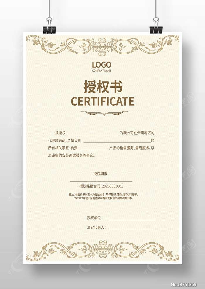 ��������Ȩ��