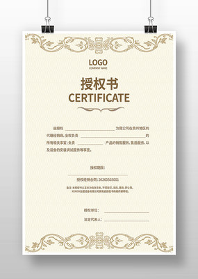 ��������Ȩ��