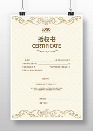 ��������Ȩ��