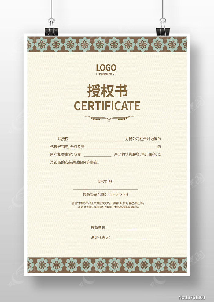 ��������Ȩ�����