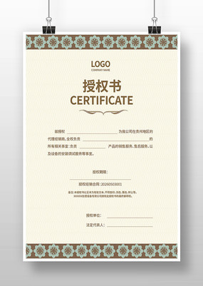 ��������Ȩ�����