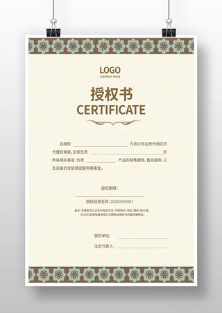 ��������Ȩ�����