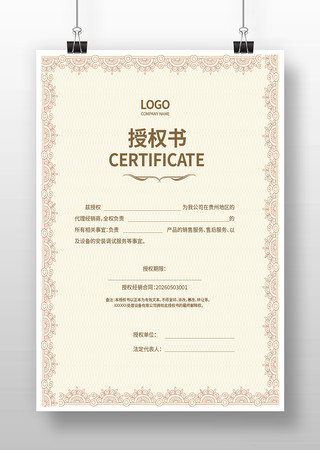 ����֤��