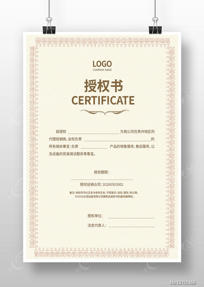 ����֤��ģ��