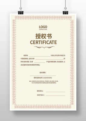 ����֤��ģ��