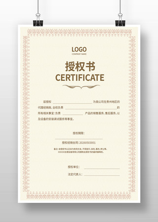 ����֤��ģ��