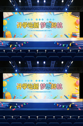 ��ѧ����ѧӭ��������̨����ģ������