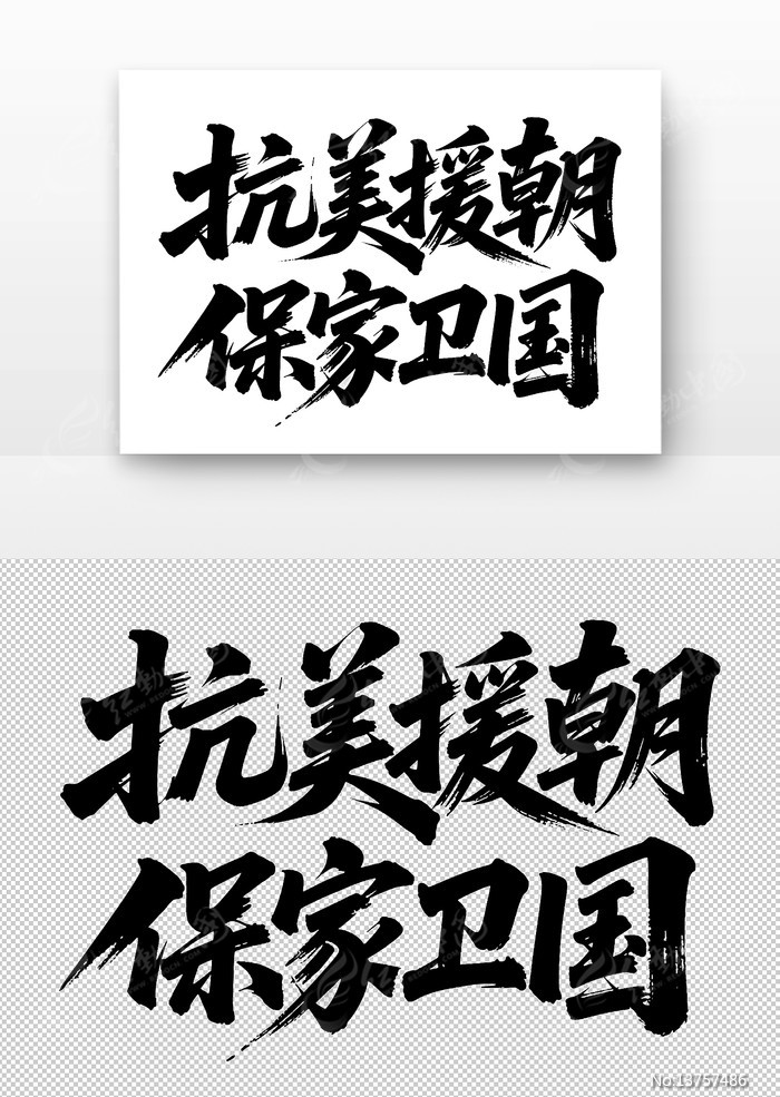 ����Ԯ�����������鷨��