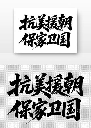 ����Ԯ�����������鷨��