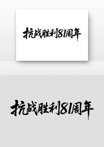 ��սʤ��81�����鷨��