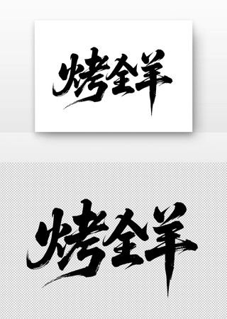 ��ȫ���鷨��