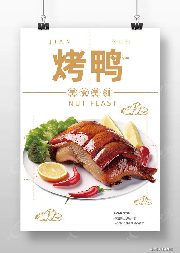 ��Ѽ�꺣��