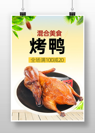 ��Ѽ��ʳ��溣�� PSD