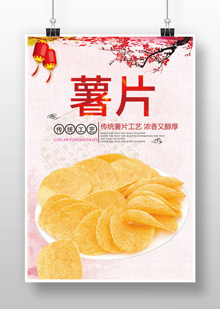 ��ʳ��Ƭ����