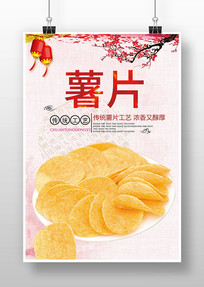 ��ʳ��Ƭ����