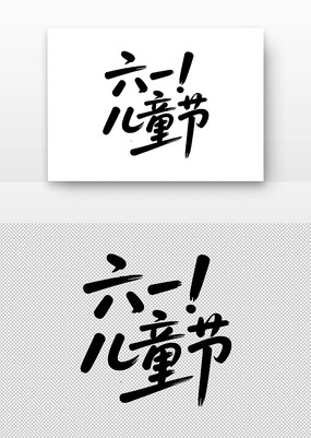 ��һ��ͯ���鷨��