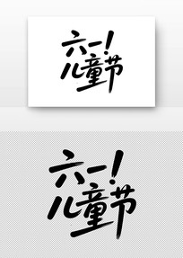 ��һ��ͯ���鷨��