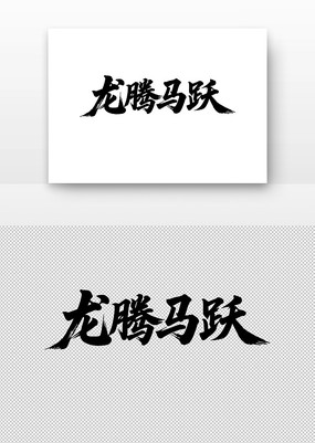 ������Ծ�鷨��