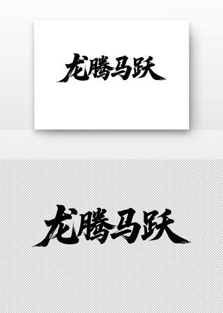 ������Ծ�鷨��