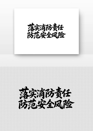 ��ʵ�������η�����ȫ�����鷨��