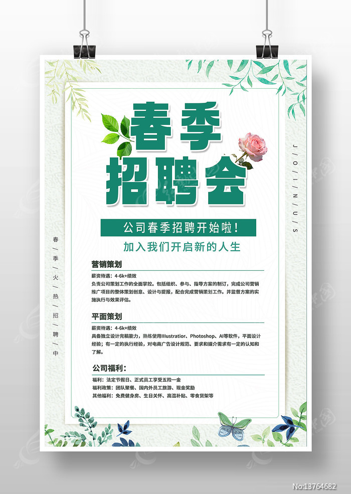 ��ɫ�������·���Ƹ����