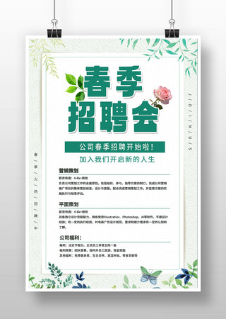 ��ɫ�������·���Ƹ���� PSD