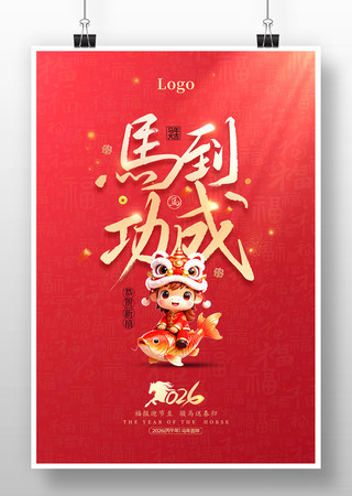 ��������2026���괺�ڰ��꺣��