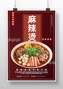 ��������ʳ��������