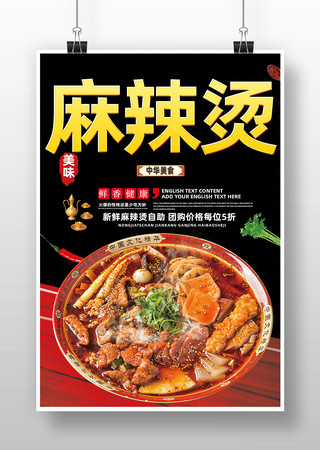 ��������ʳ��������