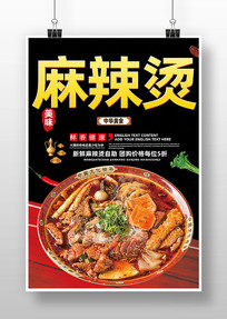 ��������ʳ��������