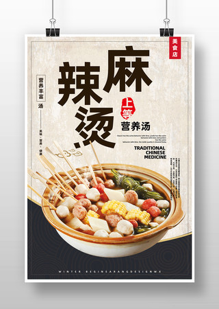 ��������ʳ����