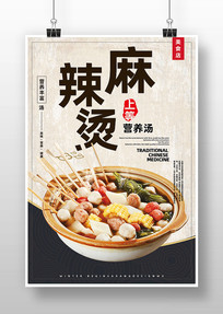 ��������ʳ����