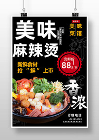 ��������ʳ��������