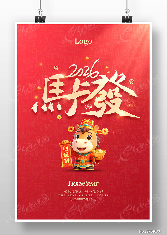 ���Ϸ�2026���괺�ڰ��꺣��