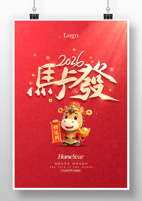 ���Ϸ�2026���괺�ڰ��꺣��