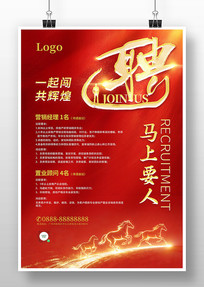 ����Ҫ��2026������Ƹ����