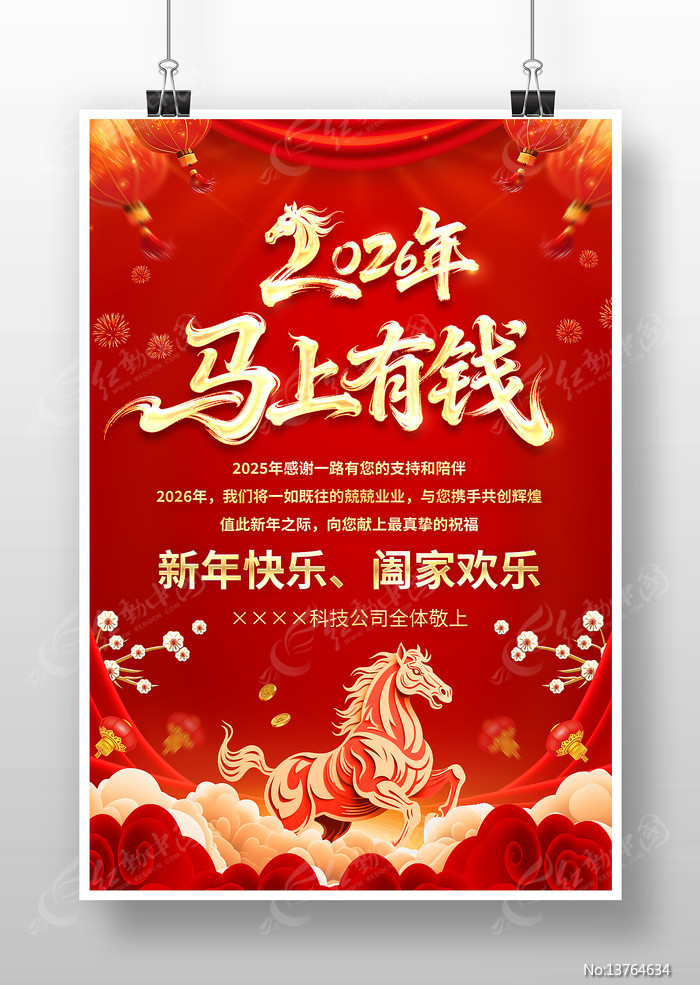 ������Ǯ2026��������ؿ�����ף������