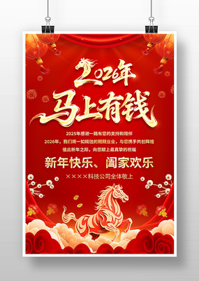 ������Ǯ2026��������ؿ�����ף������