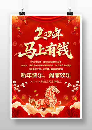 ������Ǯ2026��������ؿ�����ף������