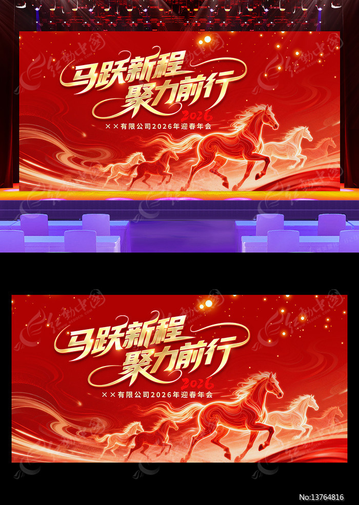 ��Ծ�³̾���ǰ��2026������ᱳ��չ��