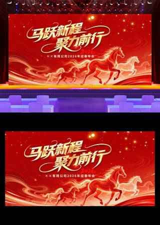 ��Ծ�³̾���ǰ��2026������ᱳ��չ��