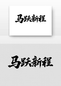 ��Ծ�³��鷨��