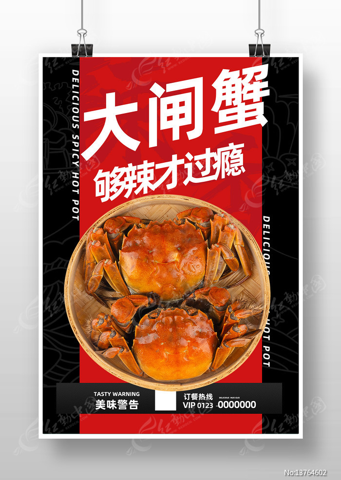 ��ʳ��բз����