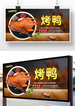 ��ʳ�꿾Ѽ����