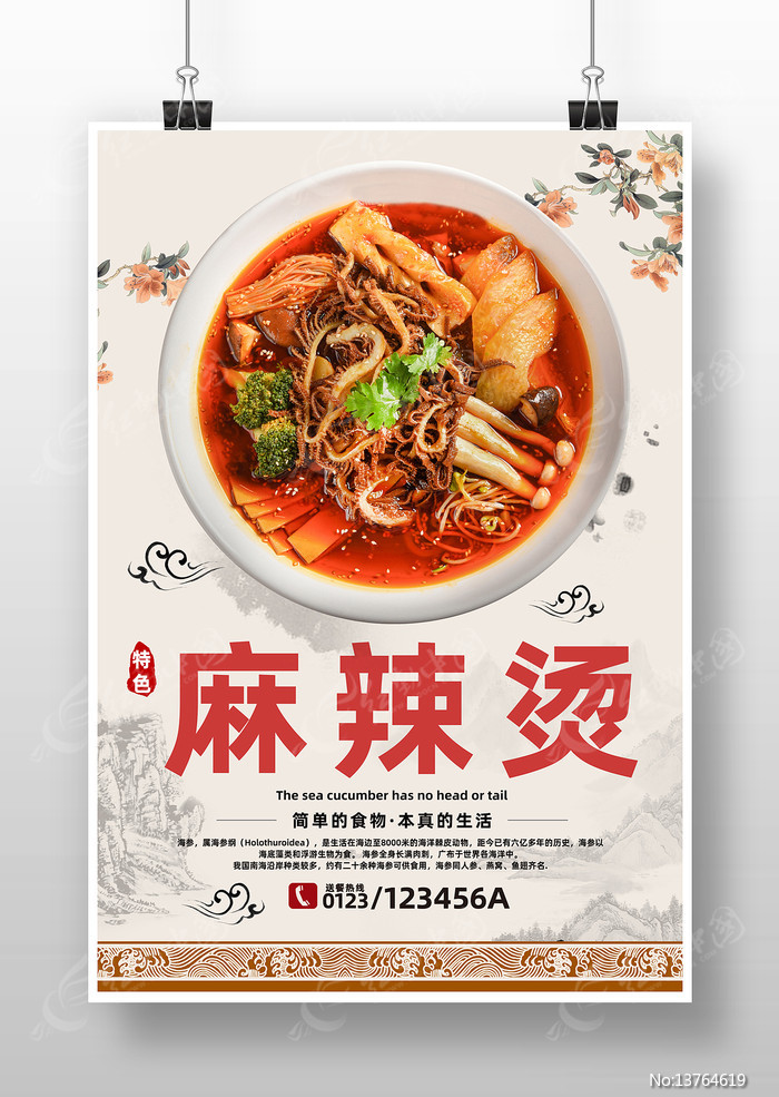 ��ʳ�����̺���