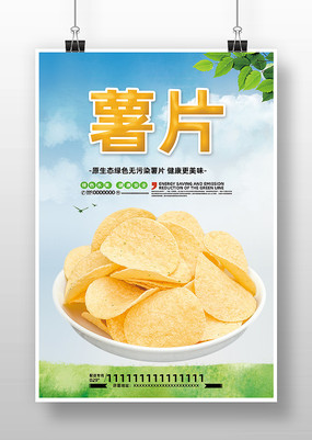 ��ʳ��Ƭ����