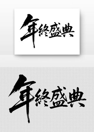 ����ʢ��