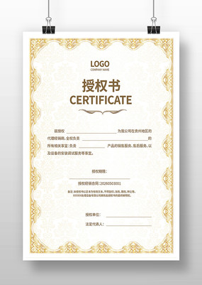 Ʒ����Ȩ��