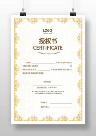 Ʒ����Ȩ�� AI