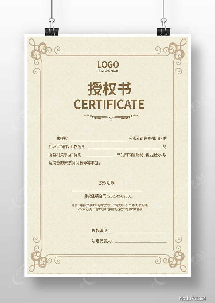 Ʒ����Ȩ��ģ��